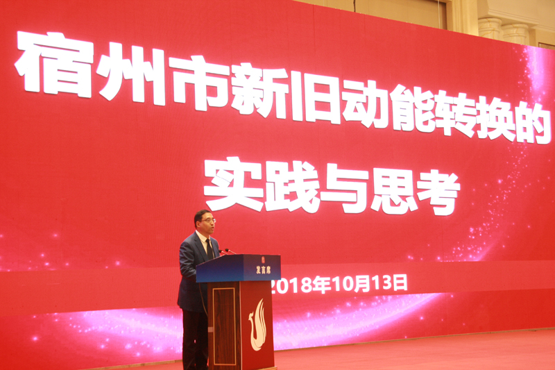 中國經濟體制改革基金會宋曉梧：短期行為是造成資源型城市困境的重要原因