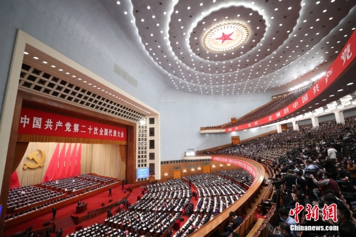 10月16日，中國共產(chǎn)黨第二十次全國代表大會在北京人民大會堂隆重開幕。 <a target='_blank'  data-cke-saved-href='/' href='/'>中新社</a>記者 蔣啟明 攝 　